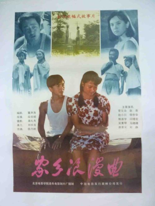 哪里可以办大专学历